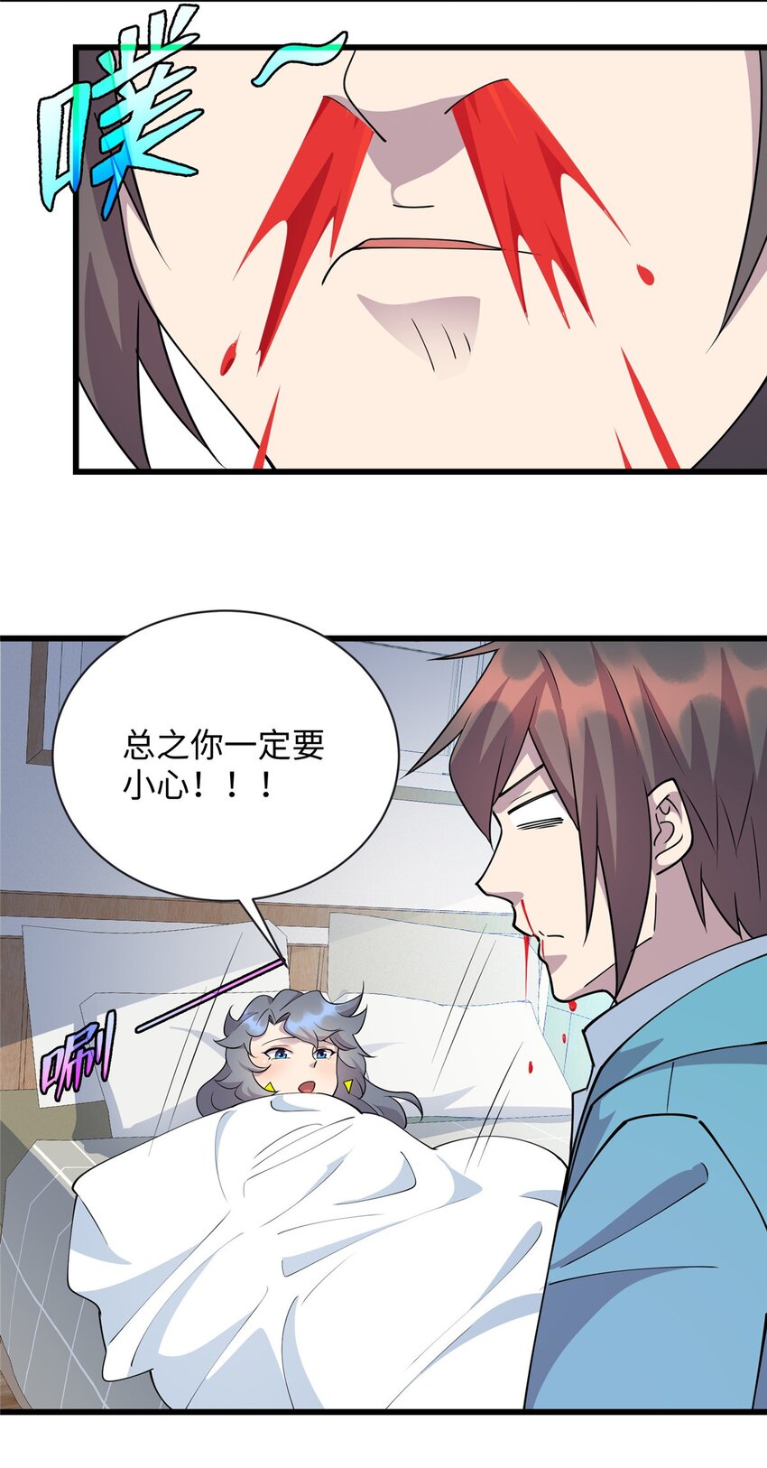 80  离家出走的庄美凤31