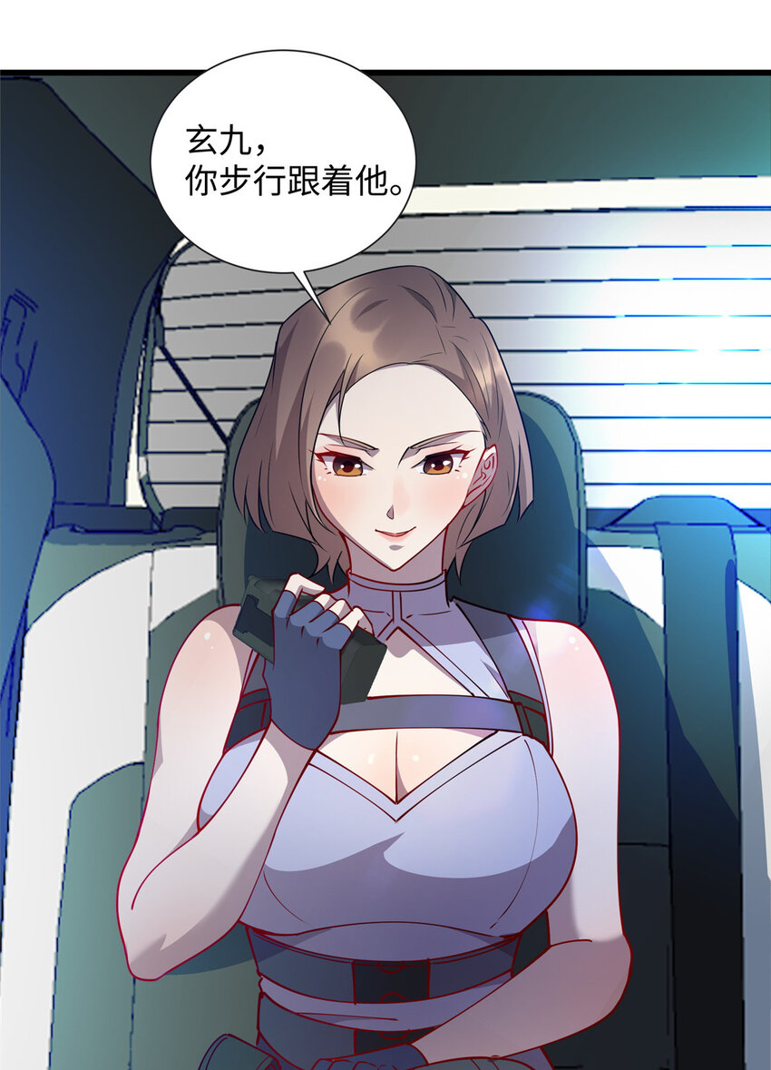 81 我来保护你35