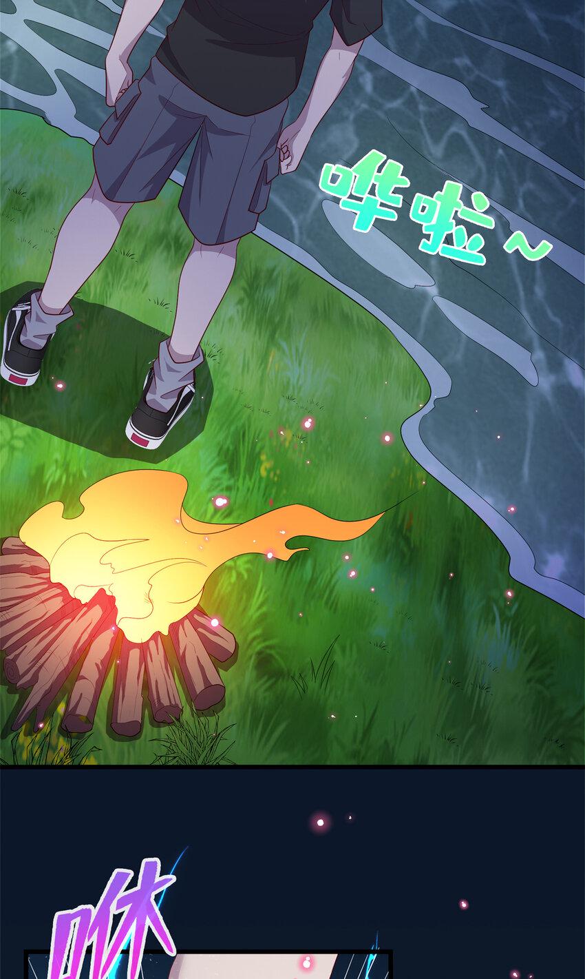 60 神笔认主26