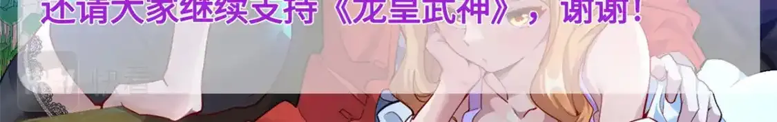 付费公告1
