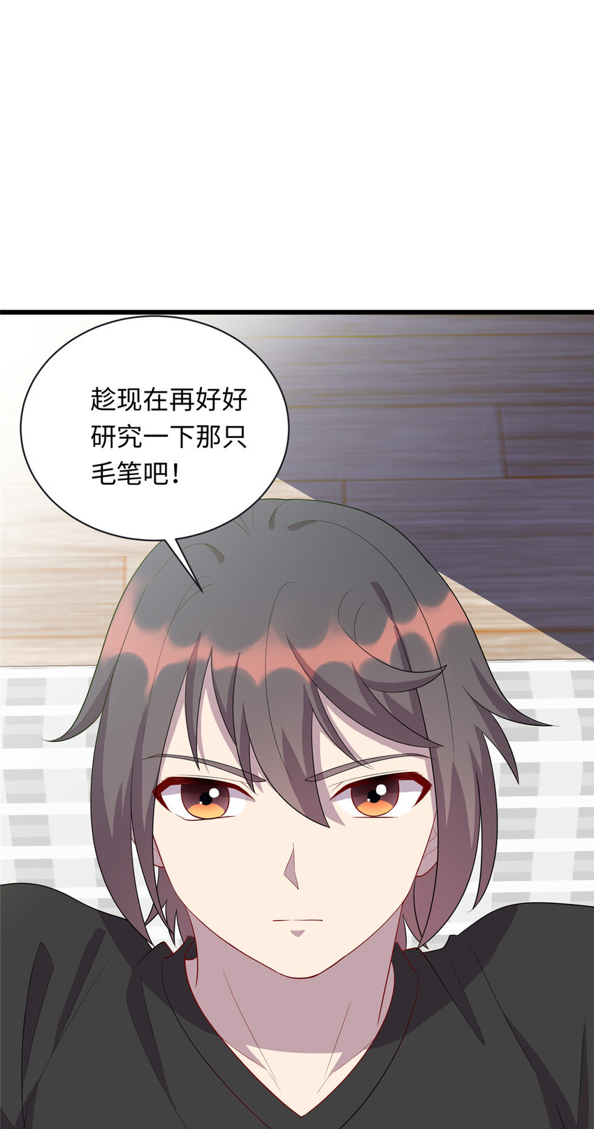 59 古怪的毛笔28