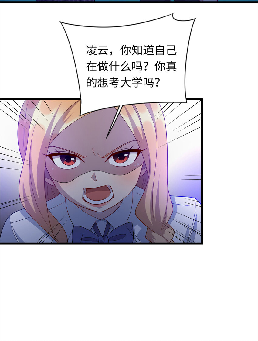 40 愤怒的班长34