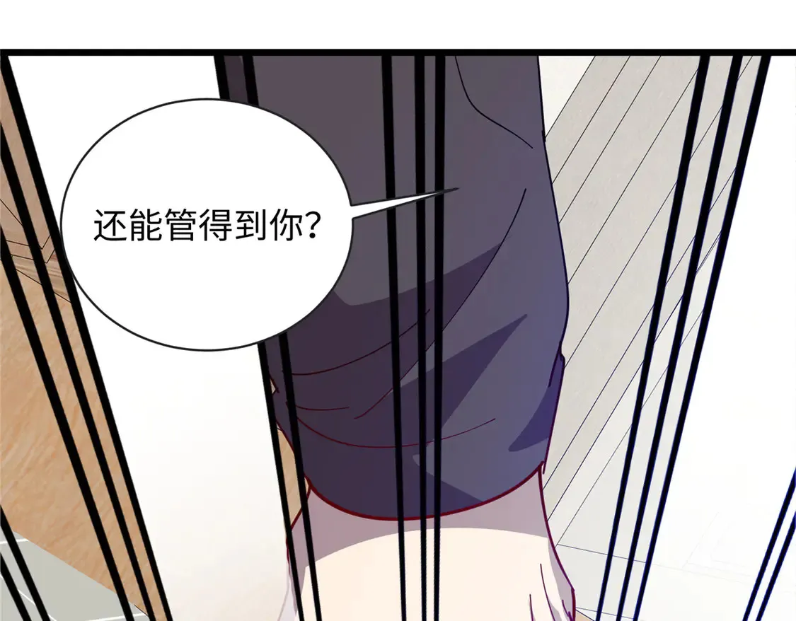 112 要变天了（完结）69