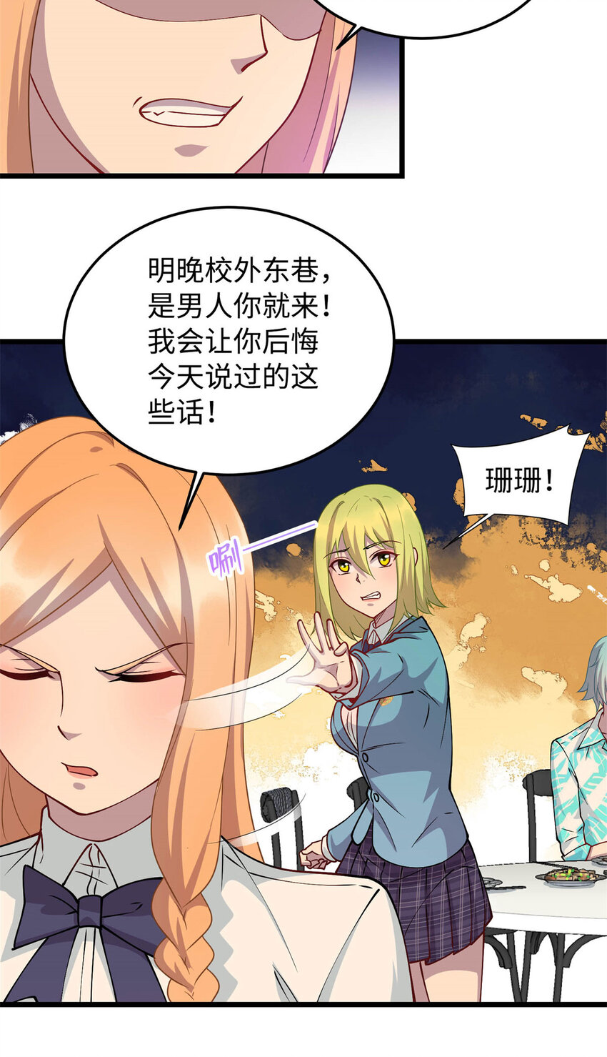 10 珊珊的关注20