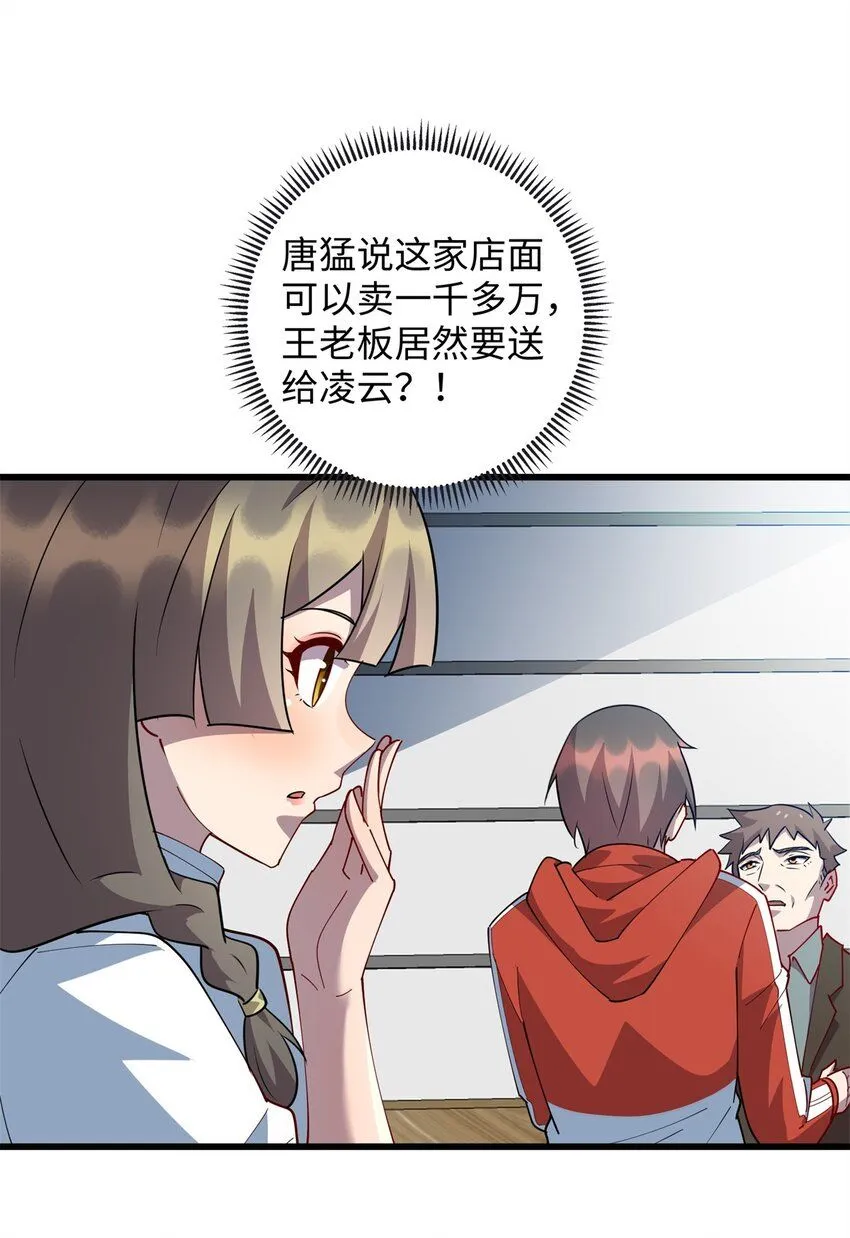 104 大恩不言谢6