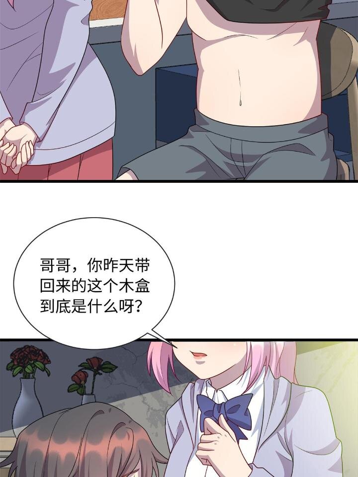 49 灵雨与灵枢22