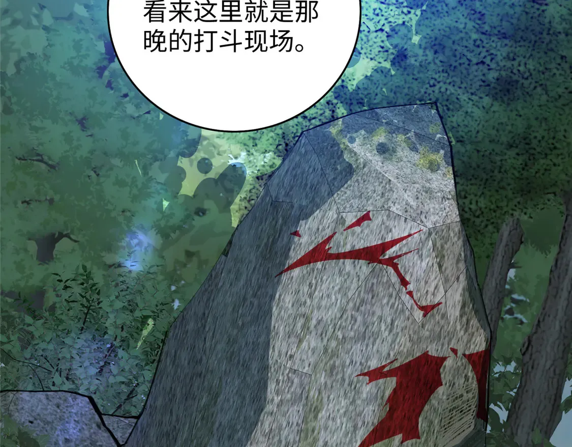 112 要变天了（完结）13