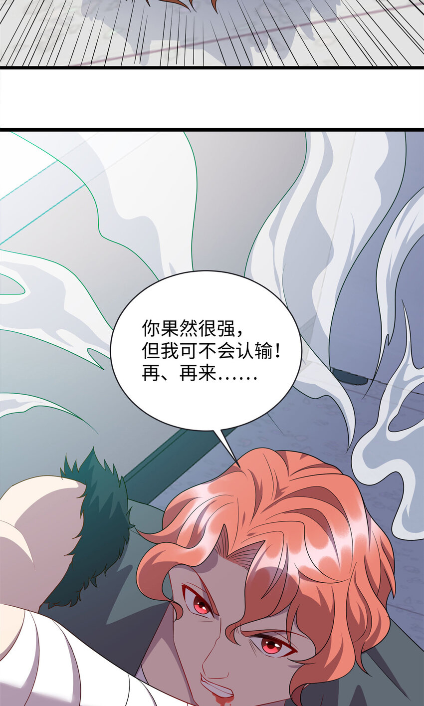 66 龙争虎斗25