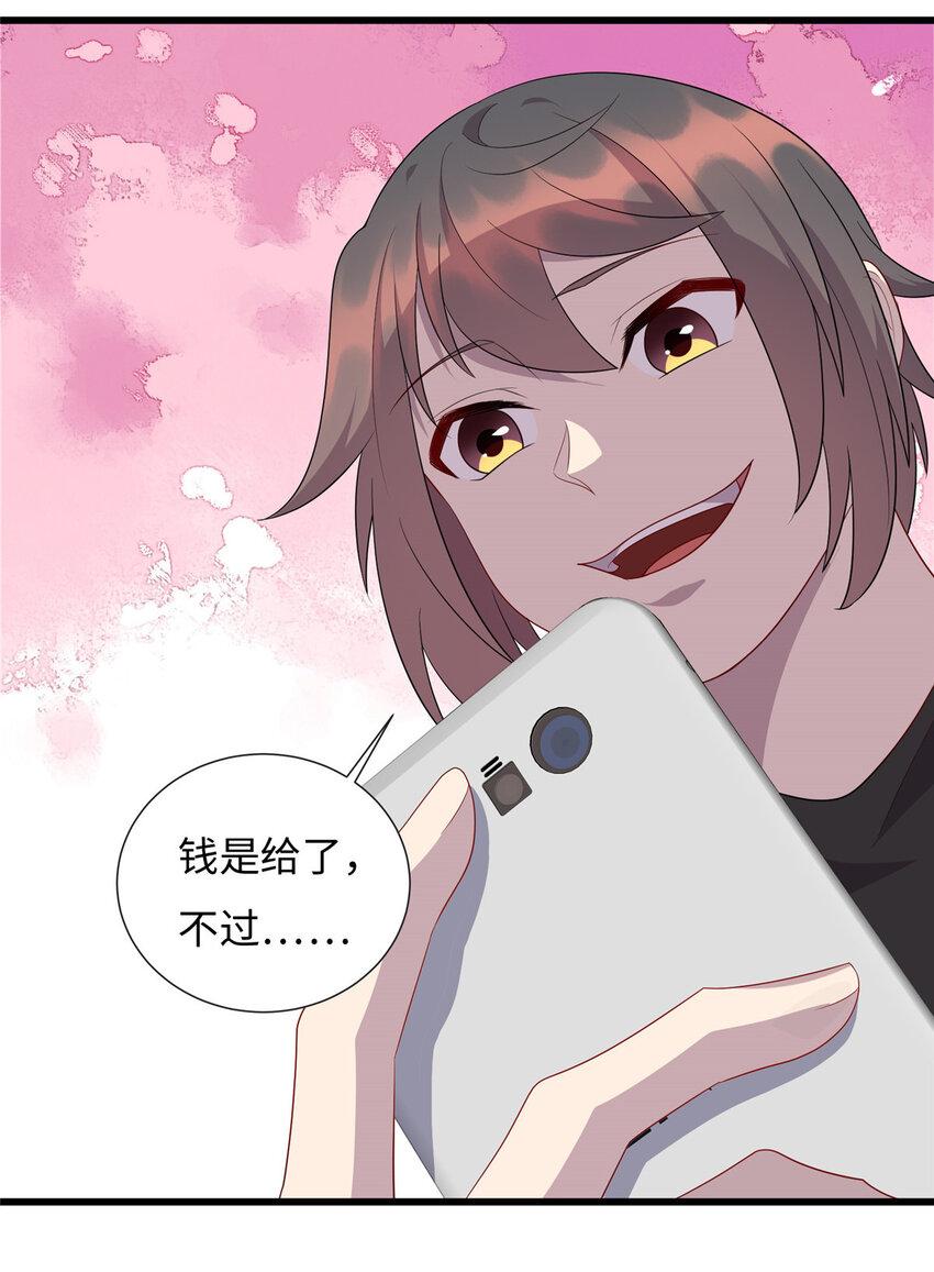 57 秘密被发现了？！13