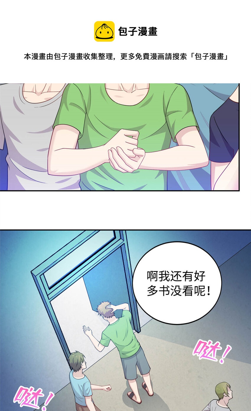 04 打人踩脸9