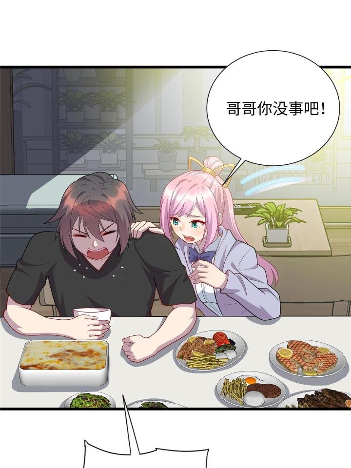 50 自行运转的仙灵气24