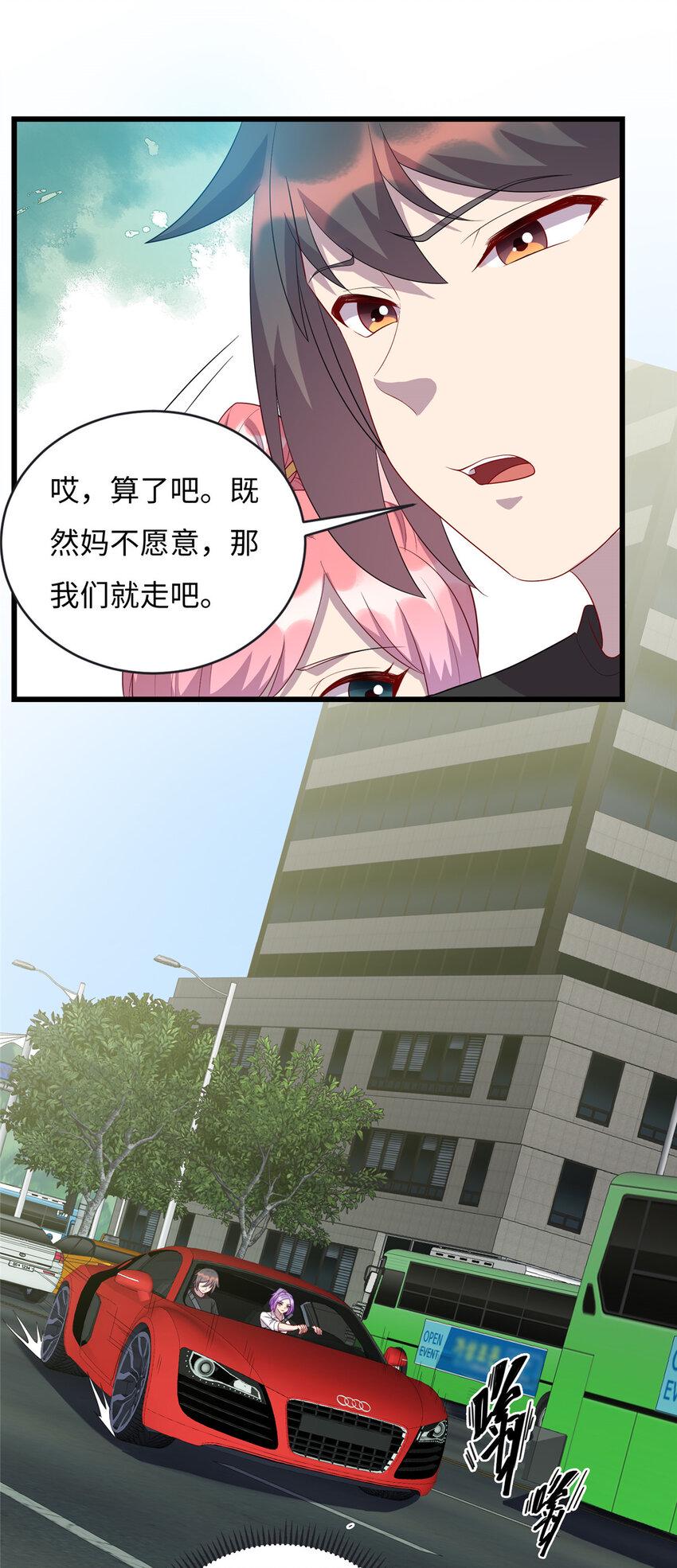 58 赠君蔷薇16