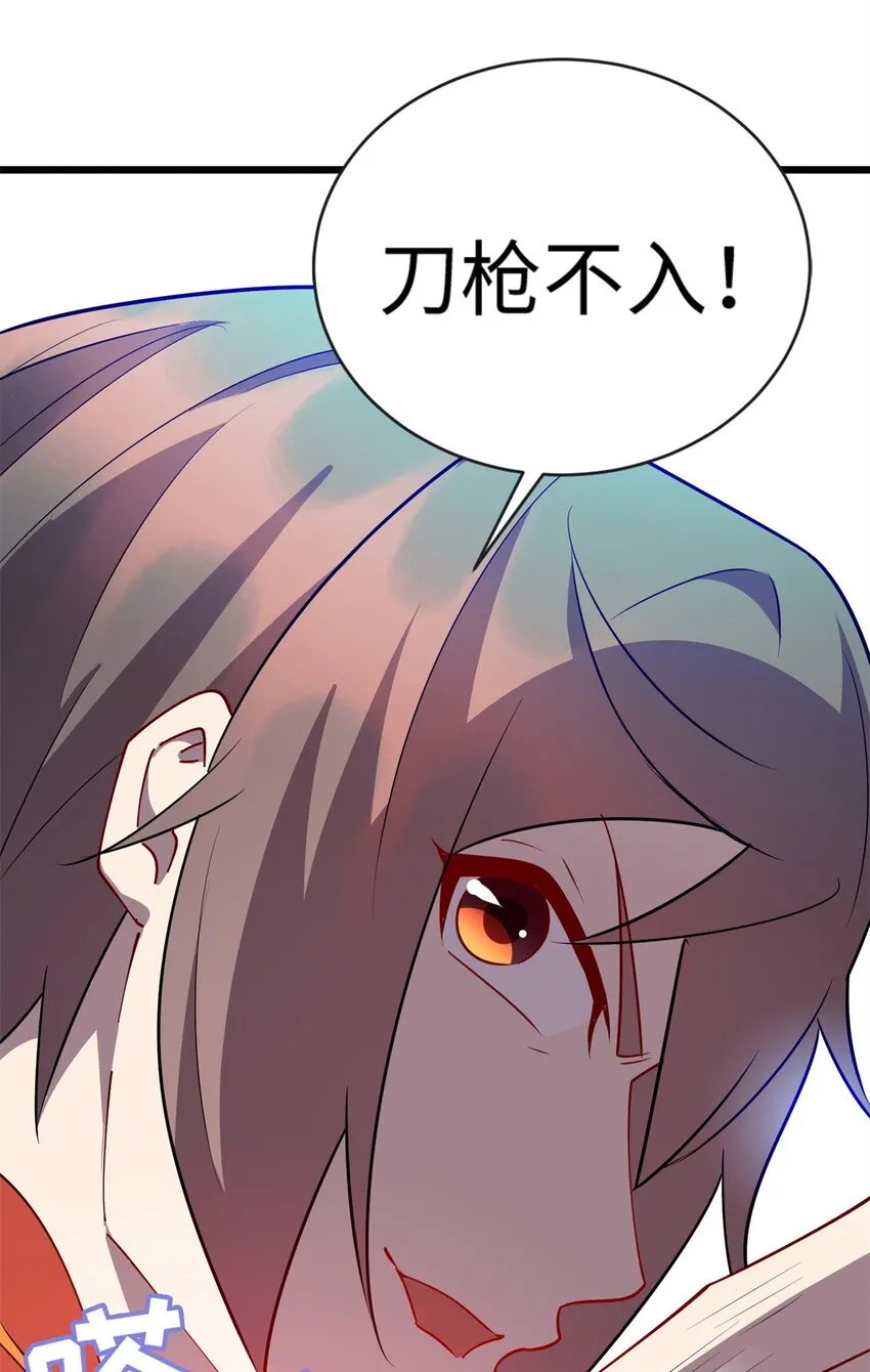 103 这事，我管定了！23