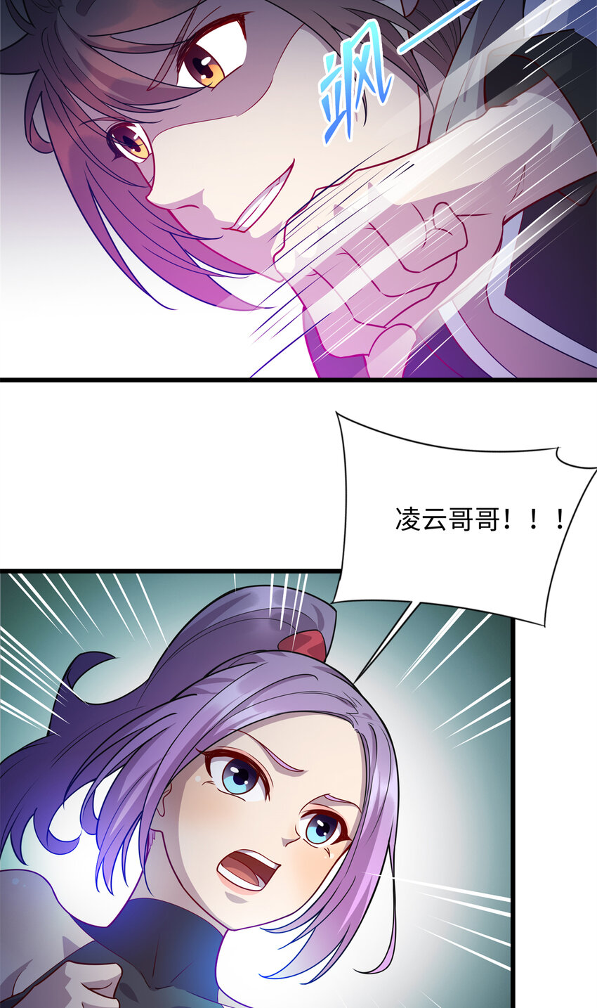 36 暴打孙少23