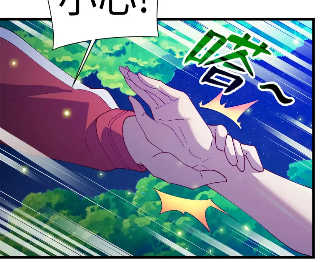 110 骨肉相残32