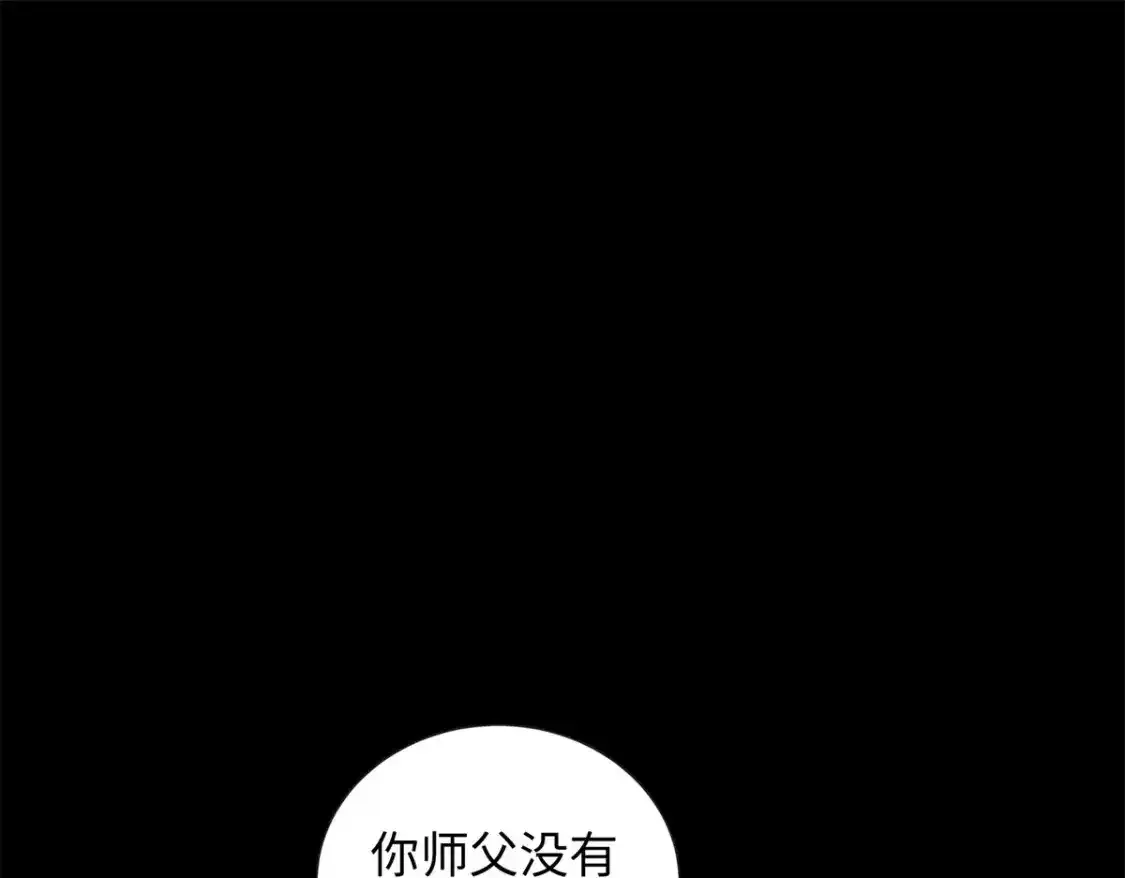 109 我家也有修炼者18