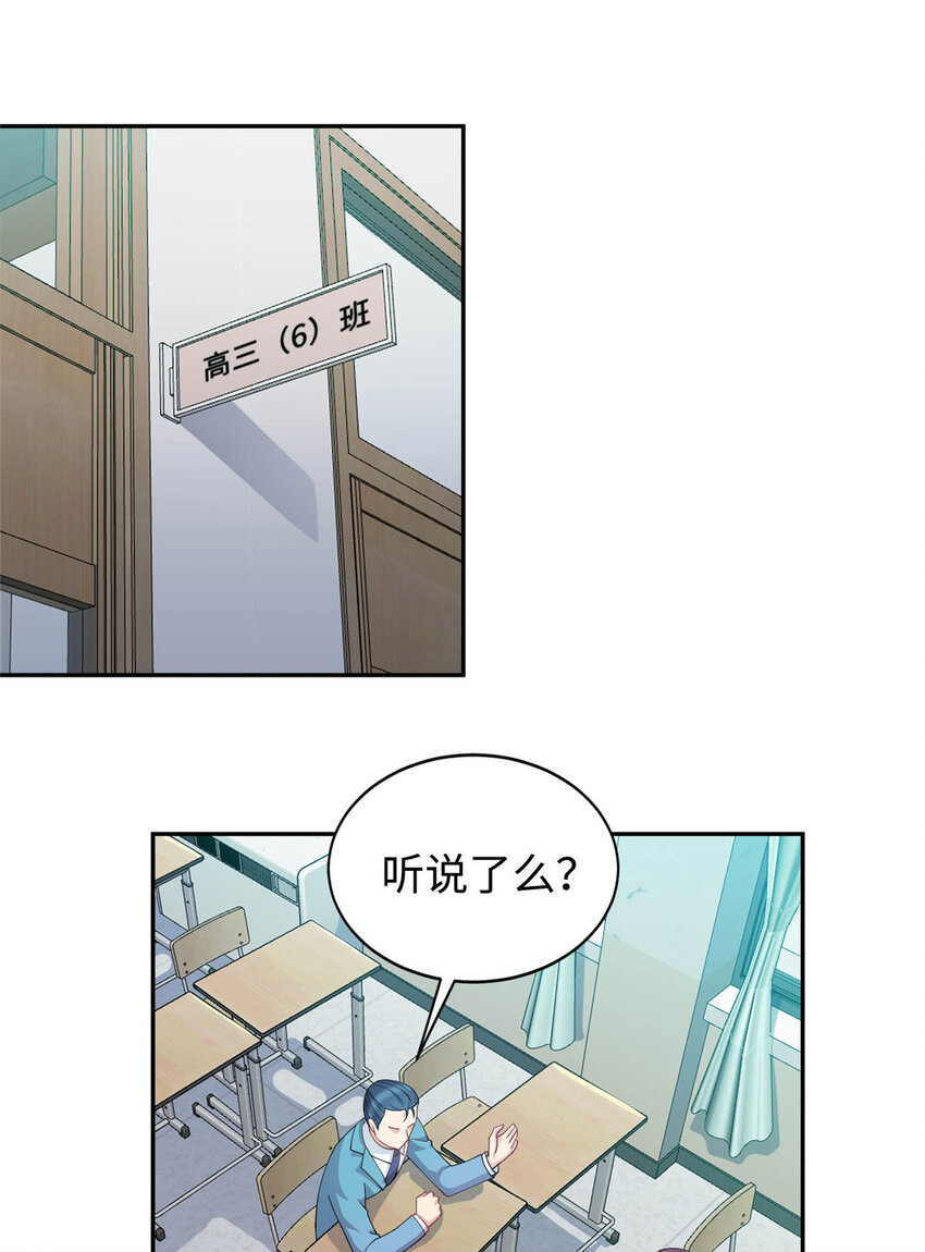 04 打人踩脸43