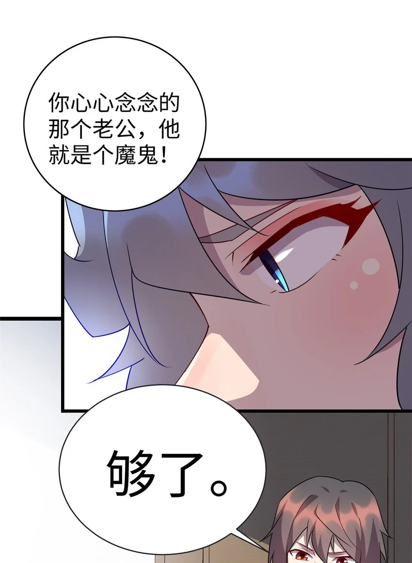 106 我们是同一类人17