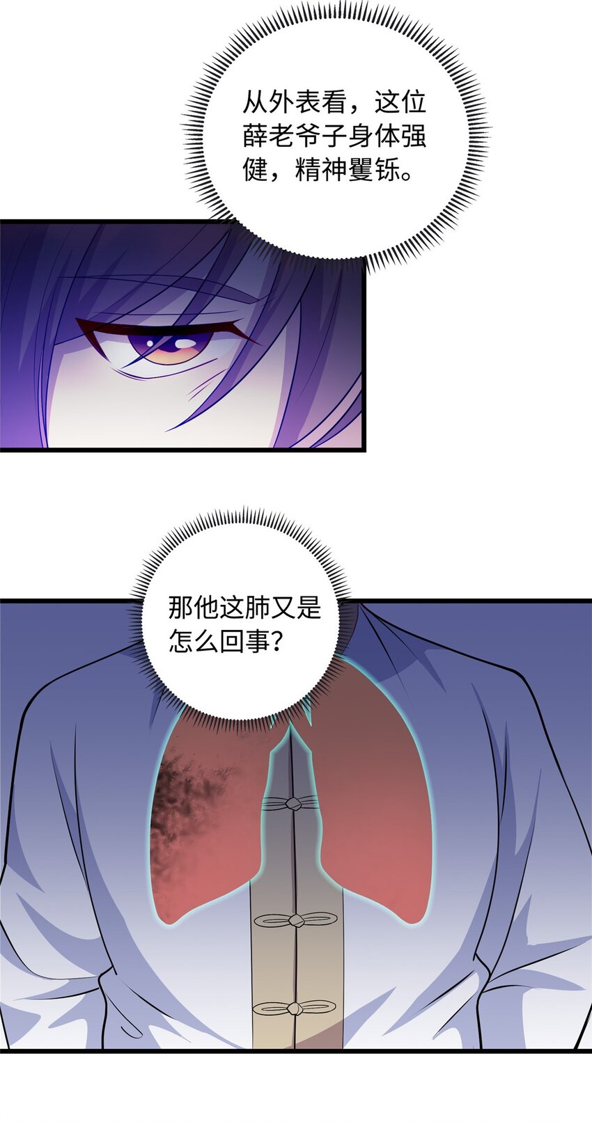 25 拜访薛家30
