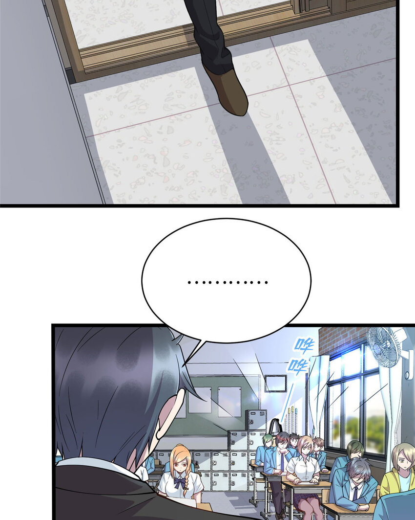 11 这个世界也有修真者！3