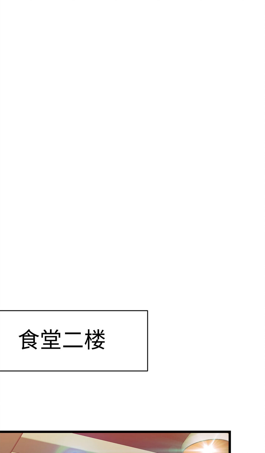 08 兄妹和解35