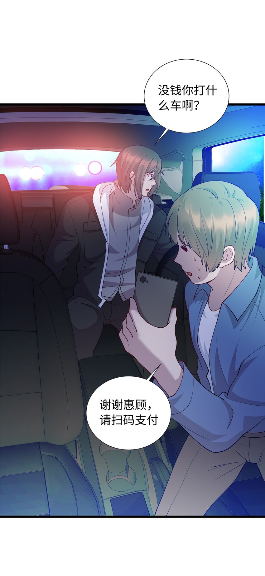 25 拜访薛家13