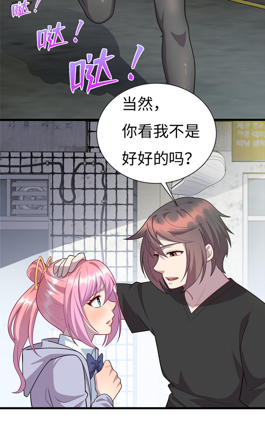 57 秘密被发现了？！27