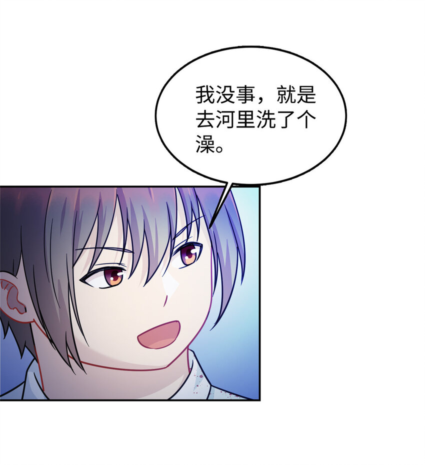 03 宿舍恶霸25