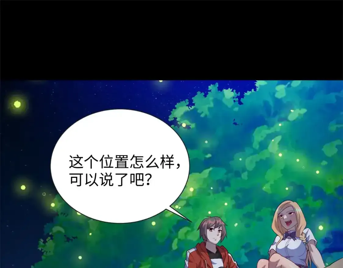109 我家也有修炼者39