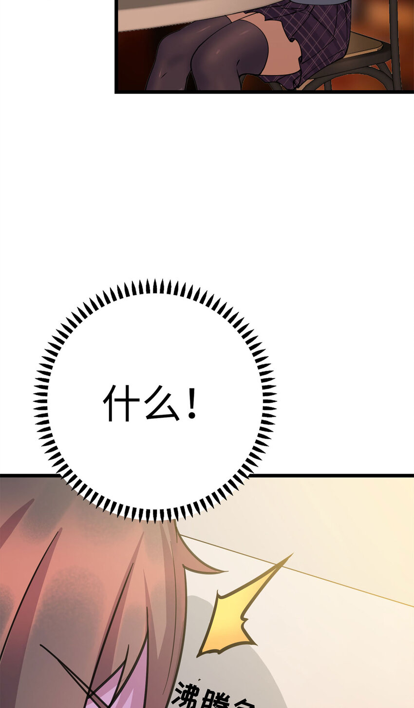 08 兄妹和解39