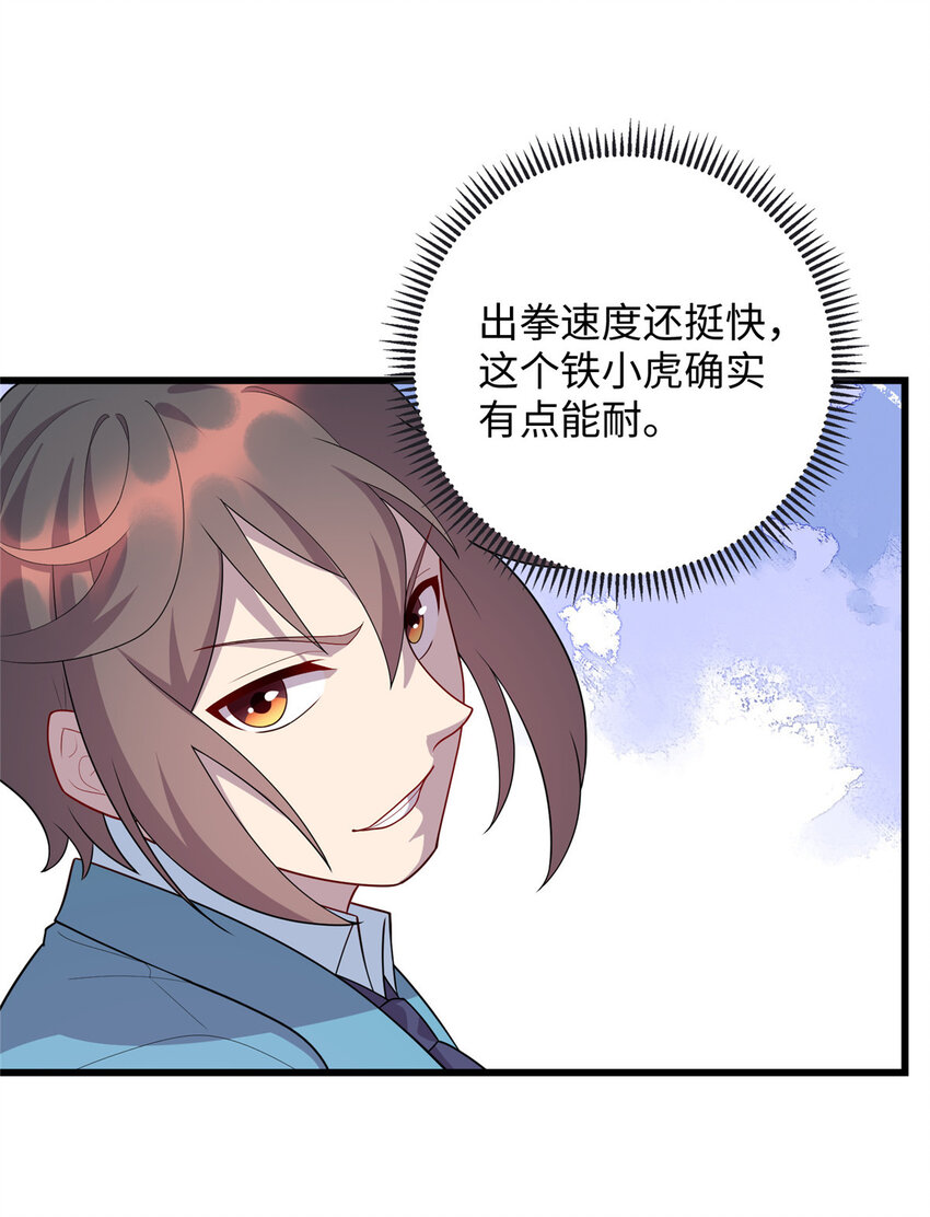 65 铁小虎26