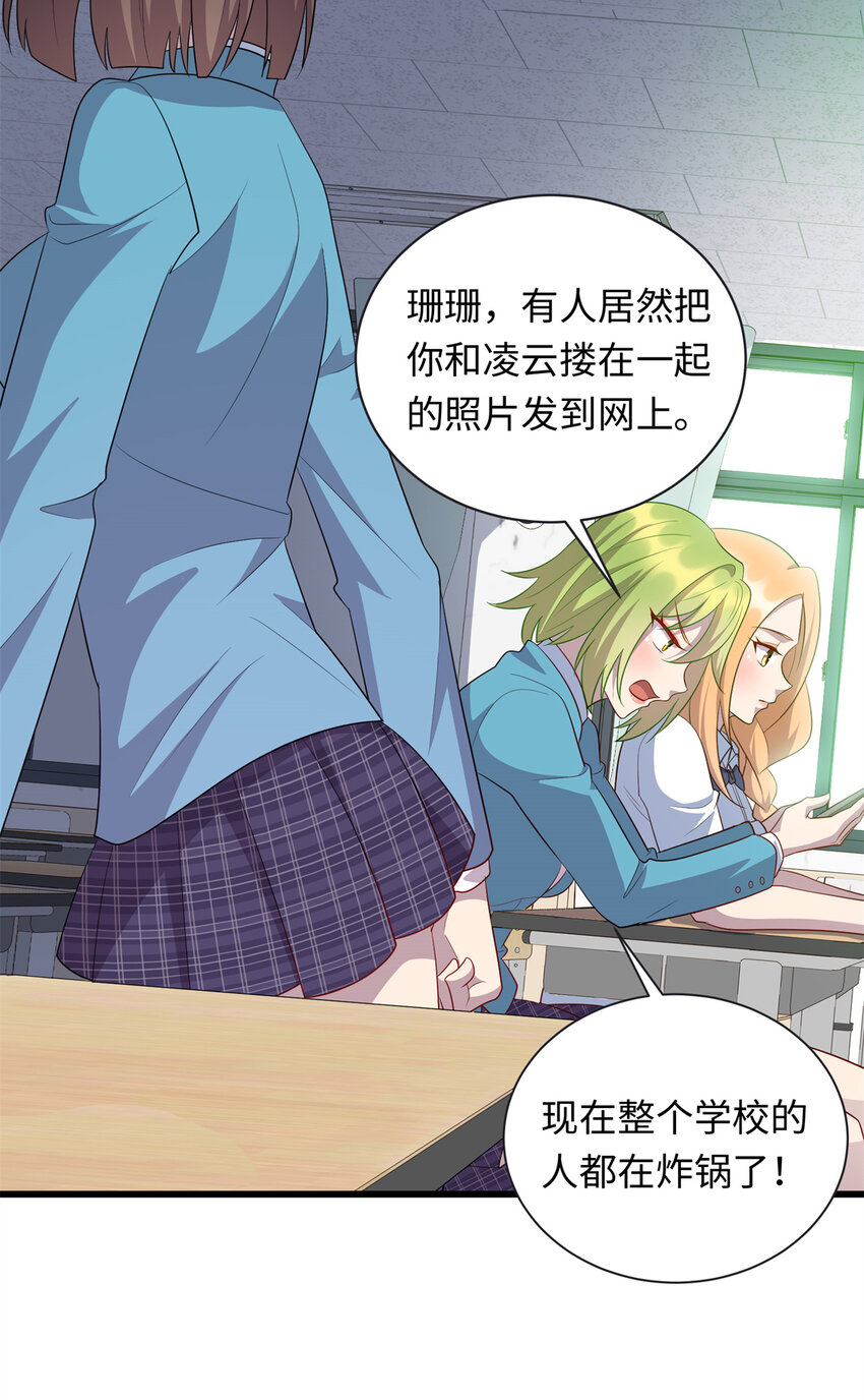 60 神笔认主42