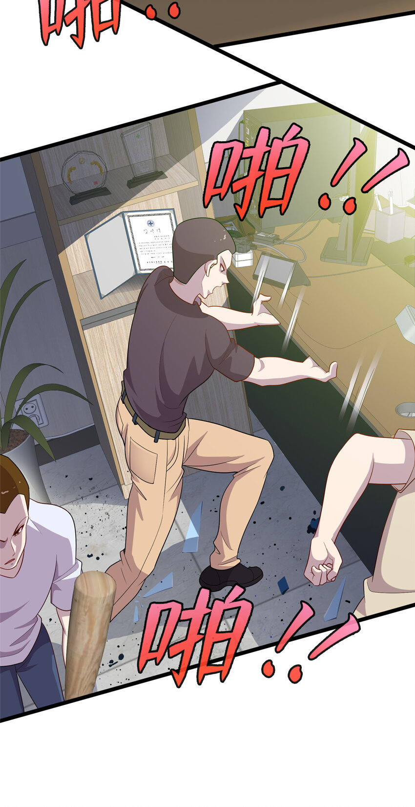 55 仇家上门20
