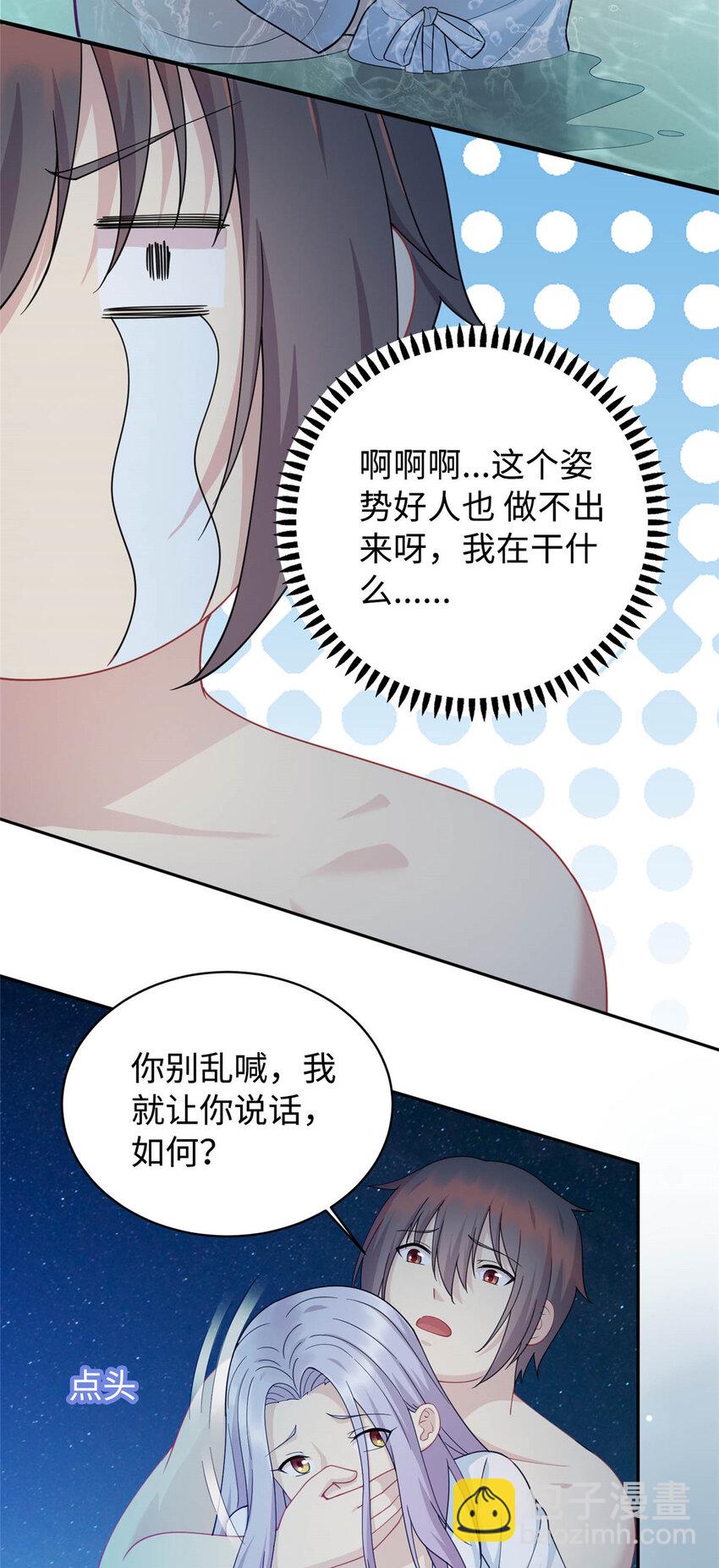 02 美女落水9