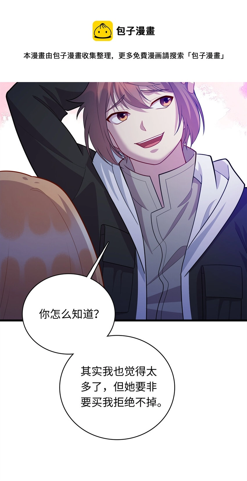 40 愤怒的班长32