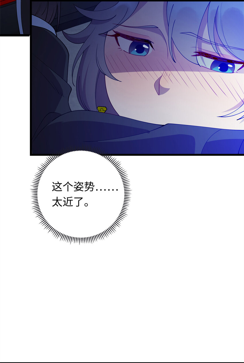 37 芳心萌动7