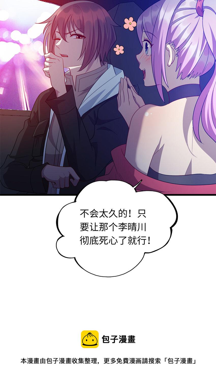 40 愤怒的班长8