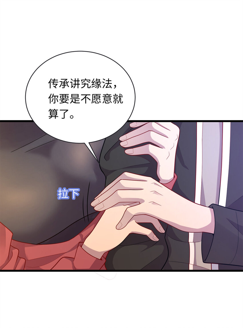 33 突遇车祸9