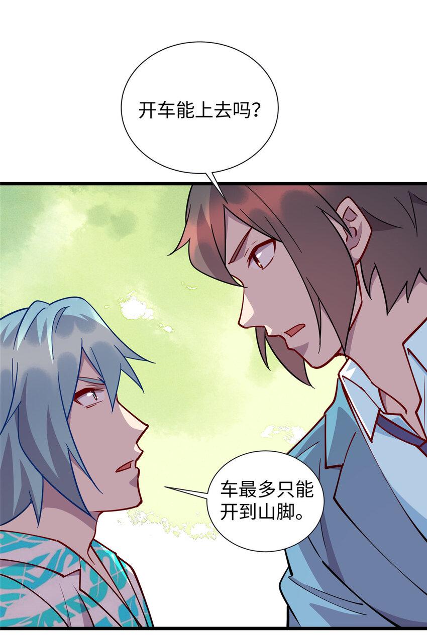 72 天生异象17