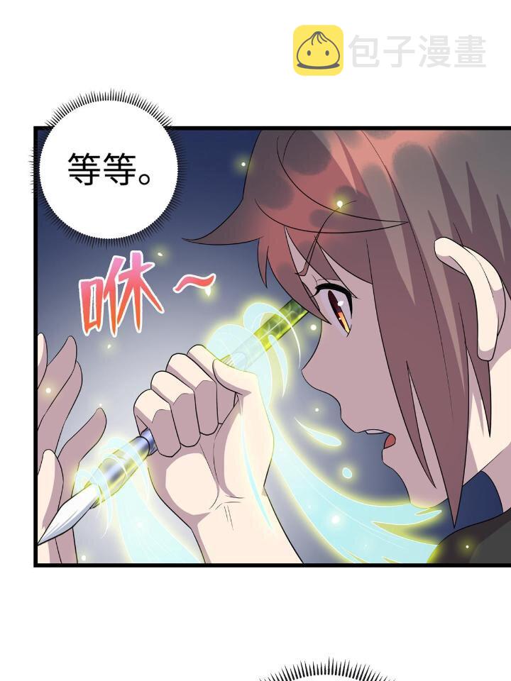 51 赠君珍宝40