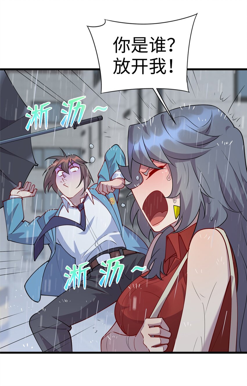 80  离家出走的庄美凤9