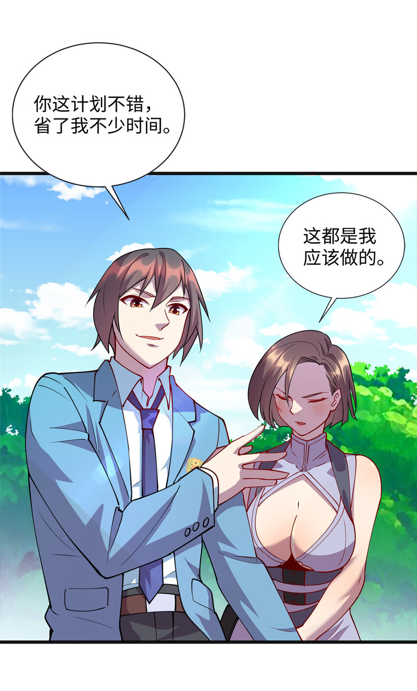 85 我有钱，求您放了我9