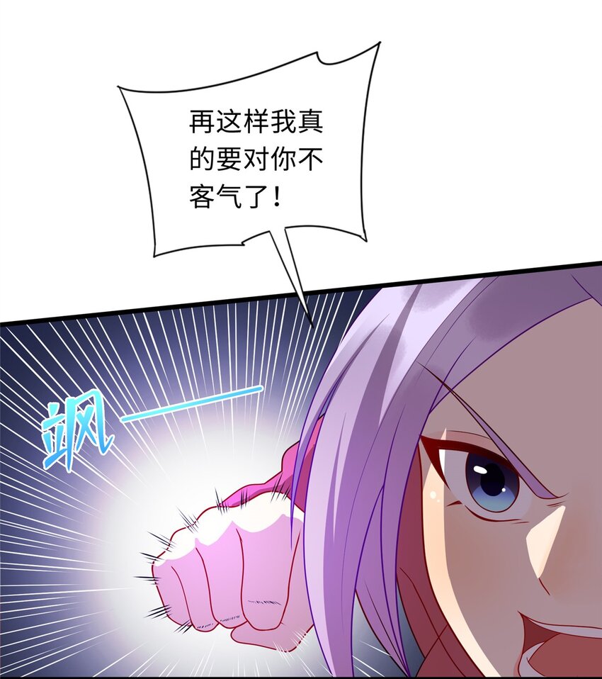 32 凝儿的吻3