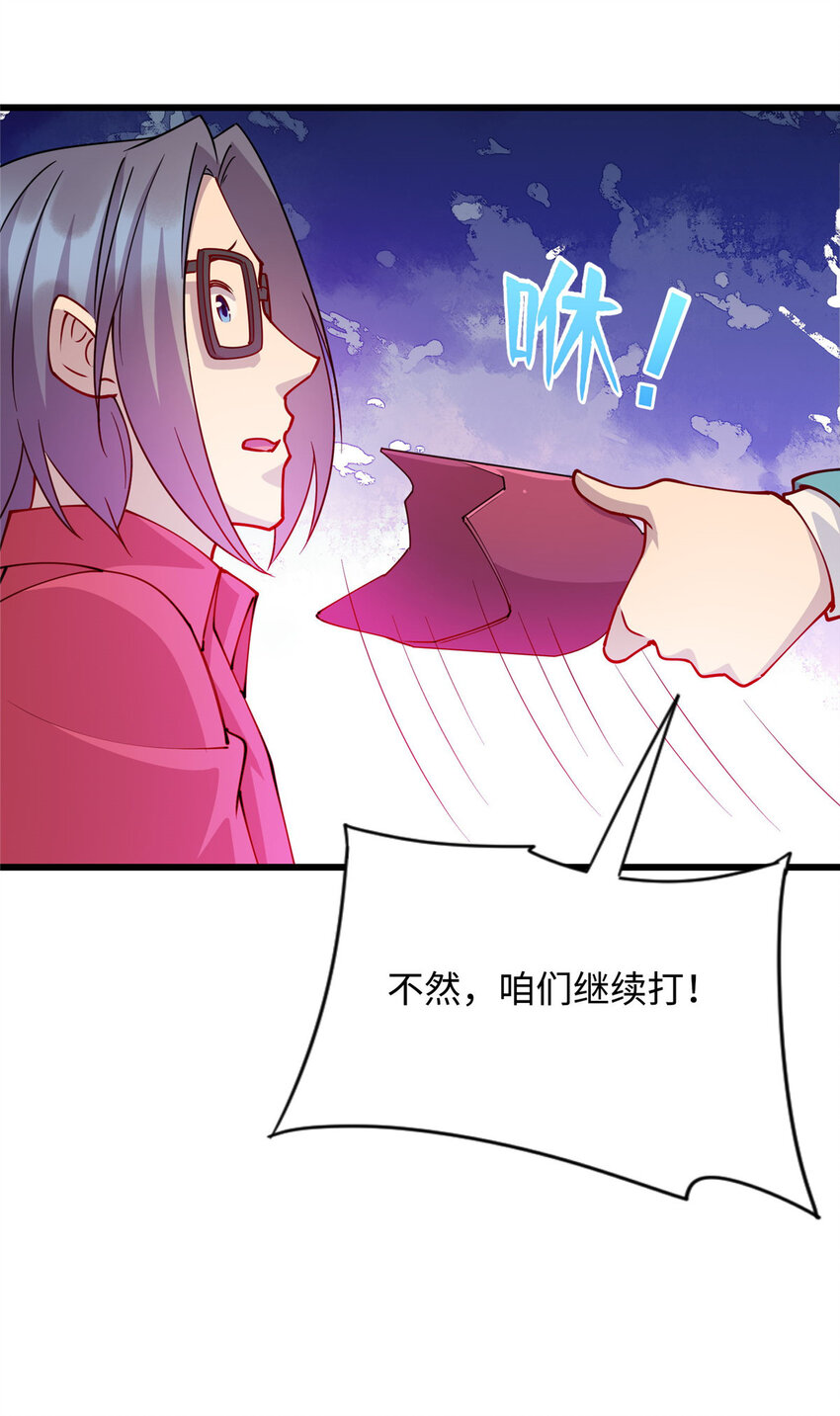 19 跪下道歉33