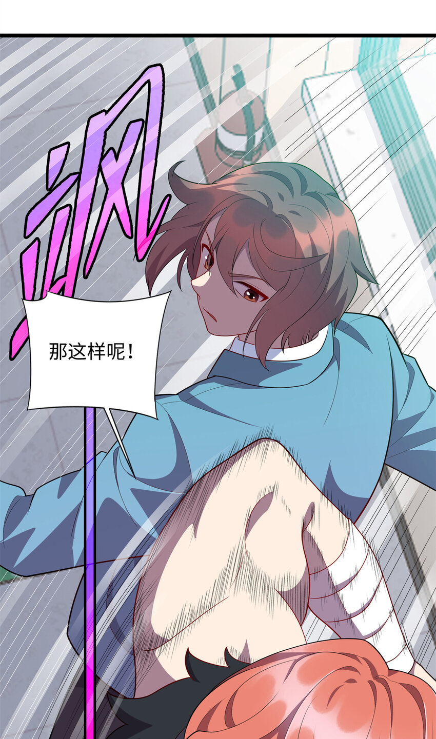 66 龙争虎斗6