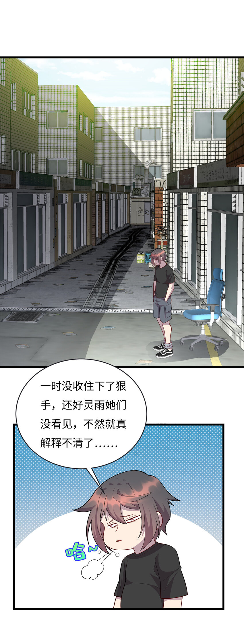 57 秘密被发现了？！25