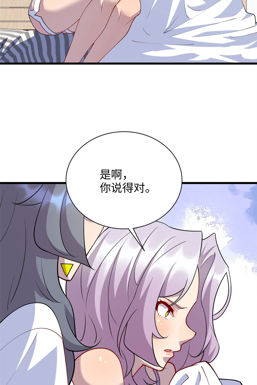91 希望你不会忘记我28