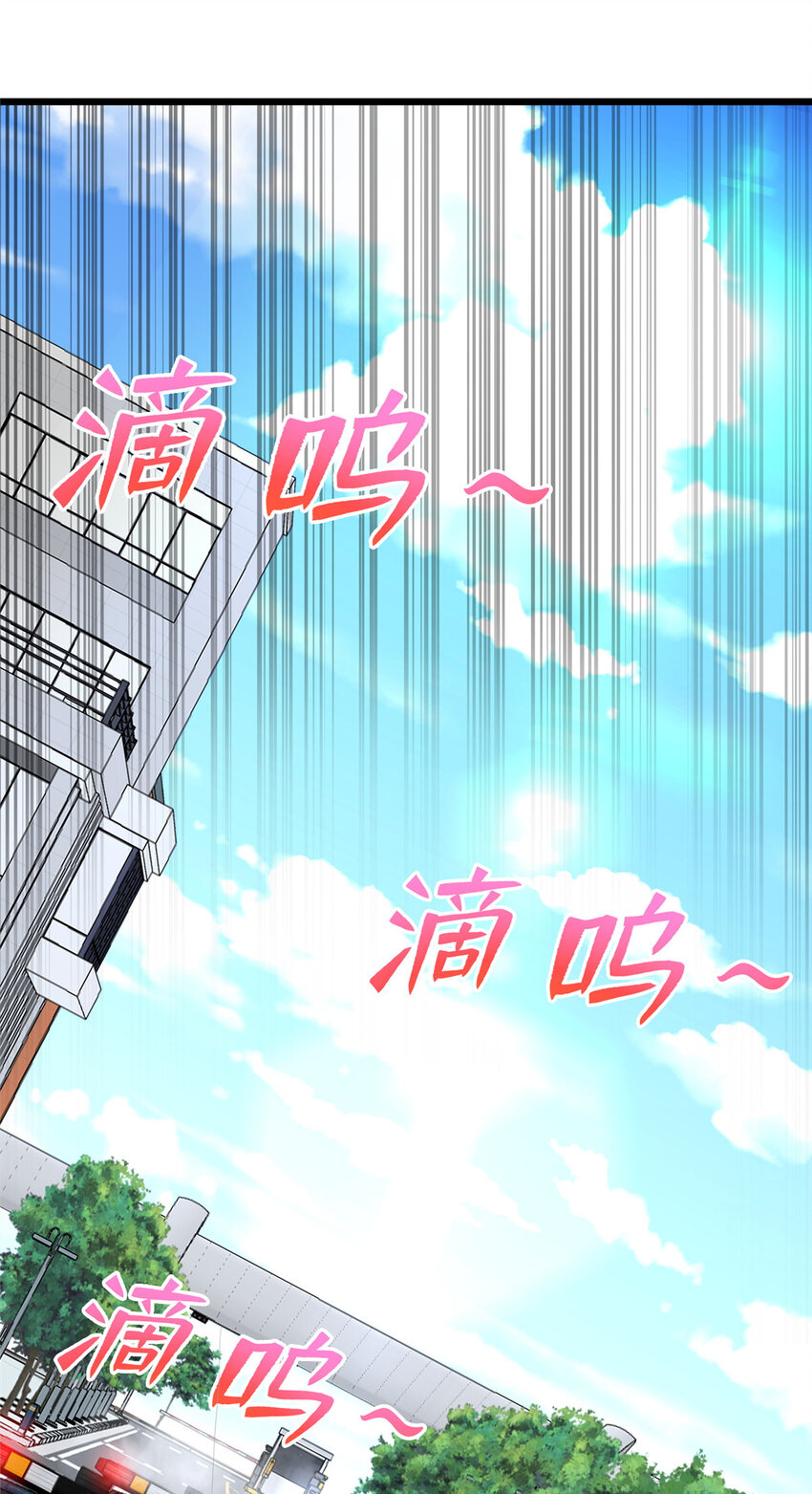 69 废你武功36