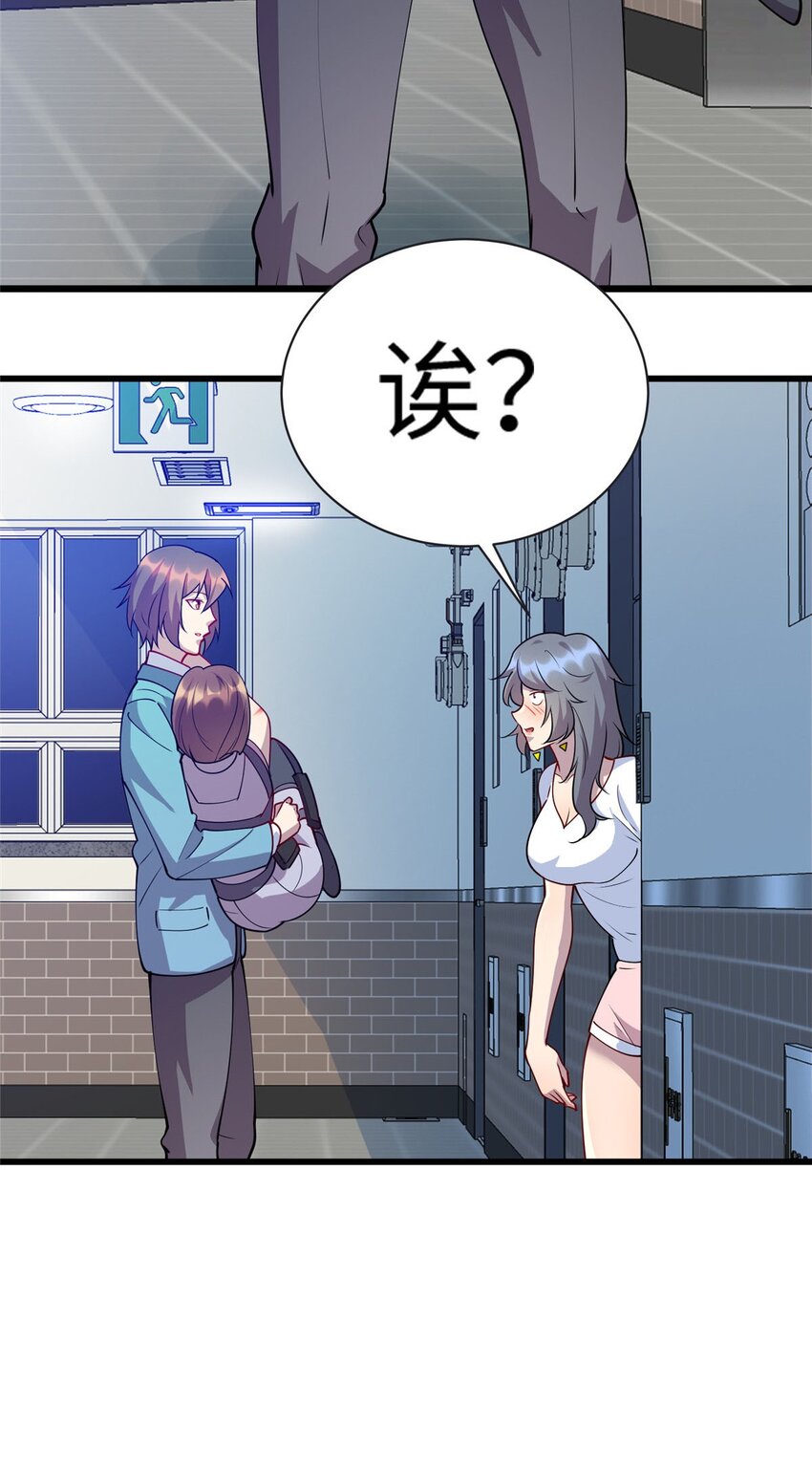 86 凌云，这女人是谁！7