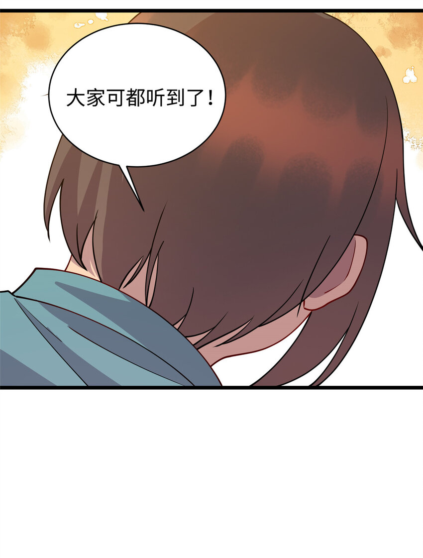 16 八方支援8